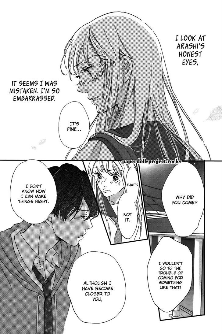 Ubawareta Kiss Chapter 0 page 33 - Chapter 0