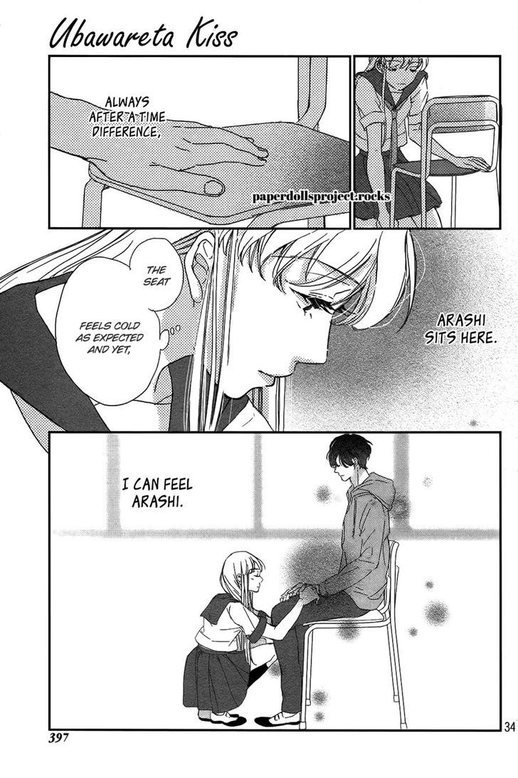 Ubawareta Kiss Chapter 0 page 36 - Chapter 0
