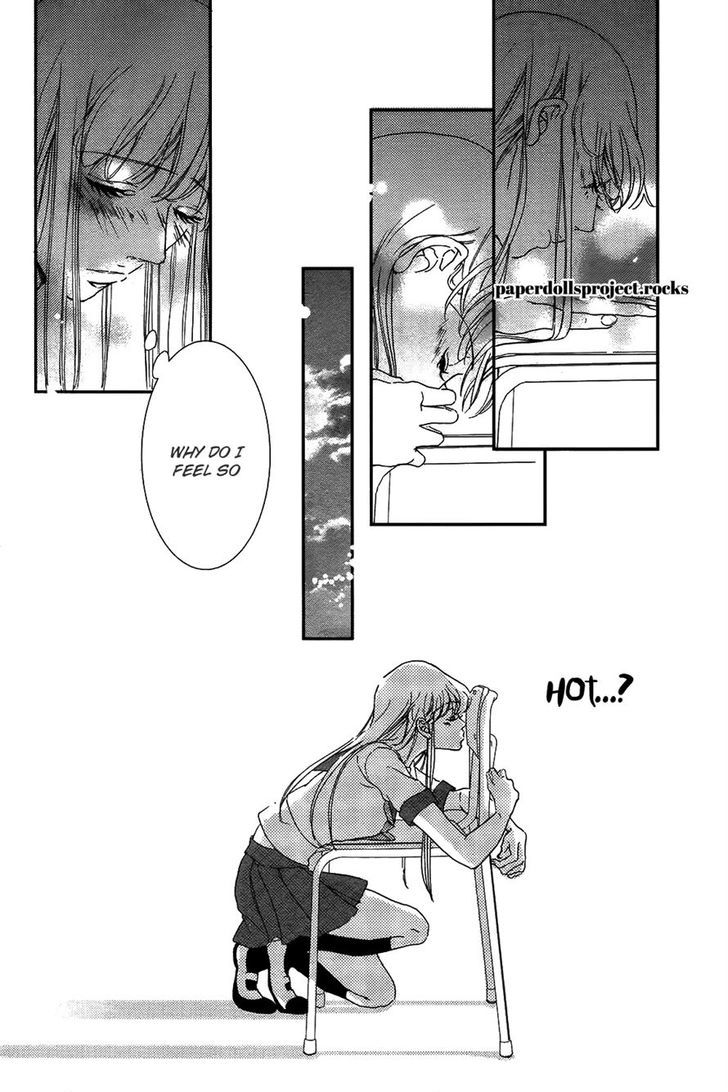Ubawareta Kiss Chapter 0 page 39 - Chapter 0