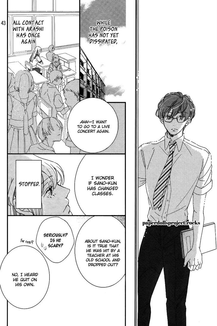 Ubawareta Kiss Chapter 0 page 45 - Chapter 0