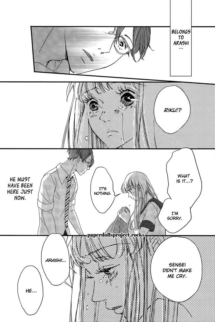 Ubawareta Kiss Chapter 0 page 49 - Chapter 0