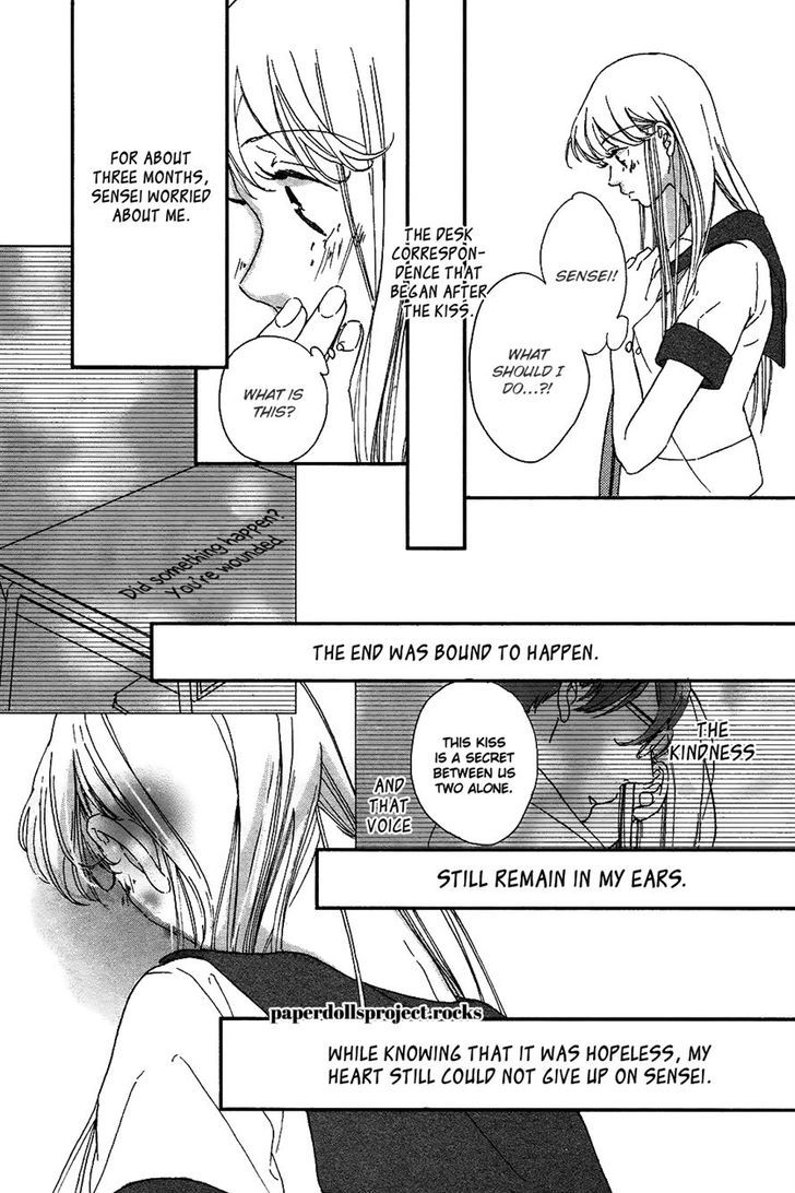 Ubawareta Kiss Chapter 0 page 5 - Chapter 0