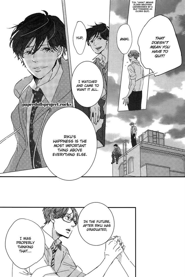 Ubawareta Kiss Chapter 0 page 51 - Chapter 0