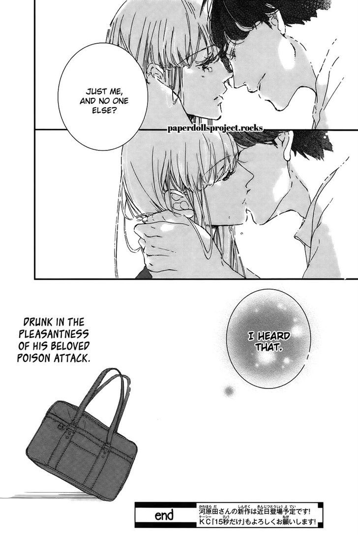 Ubawareta Kiss Chapter 0 page 56 - Chapter 0
