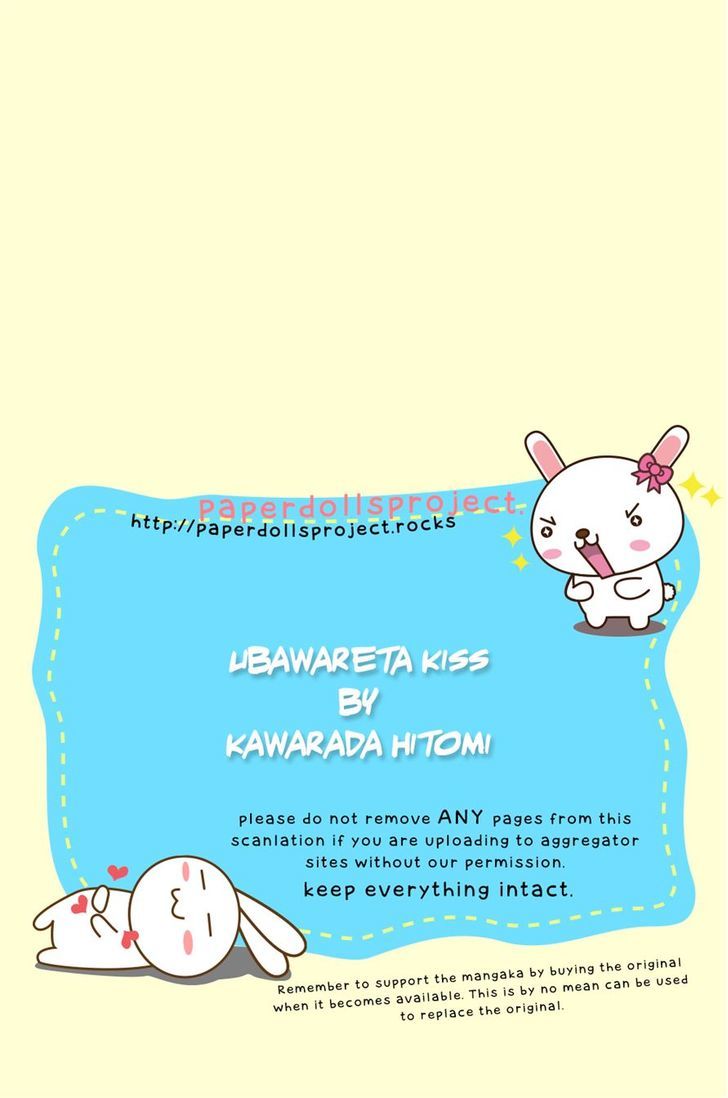 Ubawareta Kiss Chapter 0 page 57 - Chapter 0
