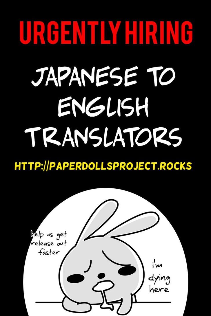 Ubawareta Kiss Chapter 0 page 59 - Chapter 0