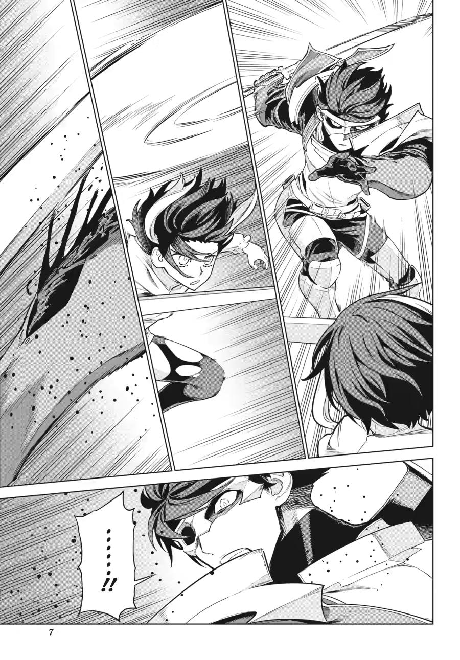 Ubel Blatt II: Knights of the Fallen King Chapter 18 page 7 - Chapter 18