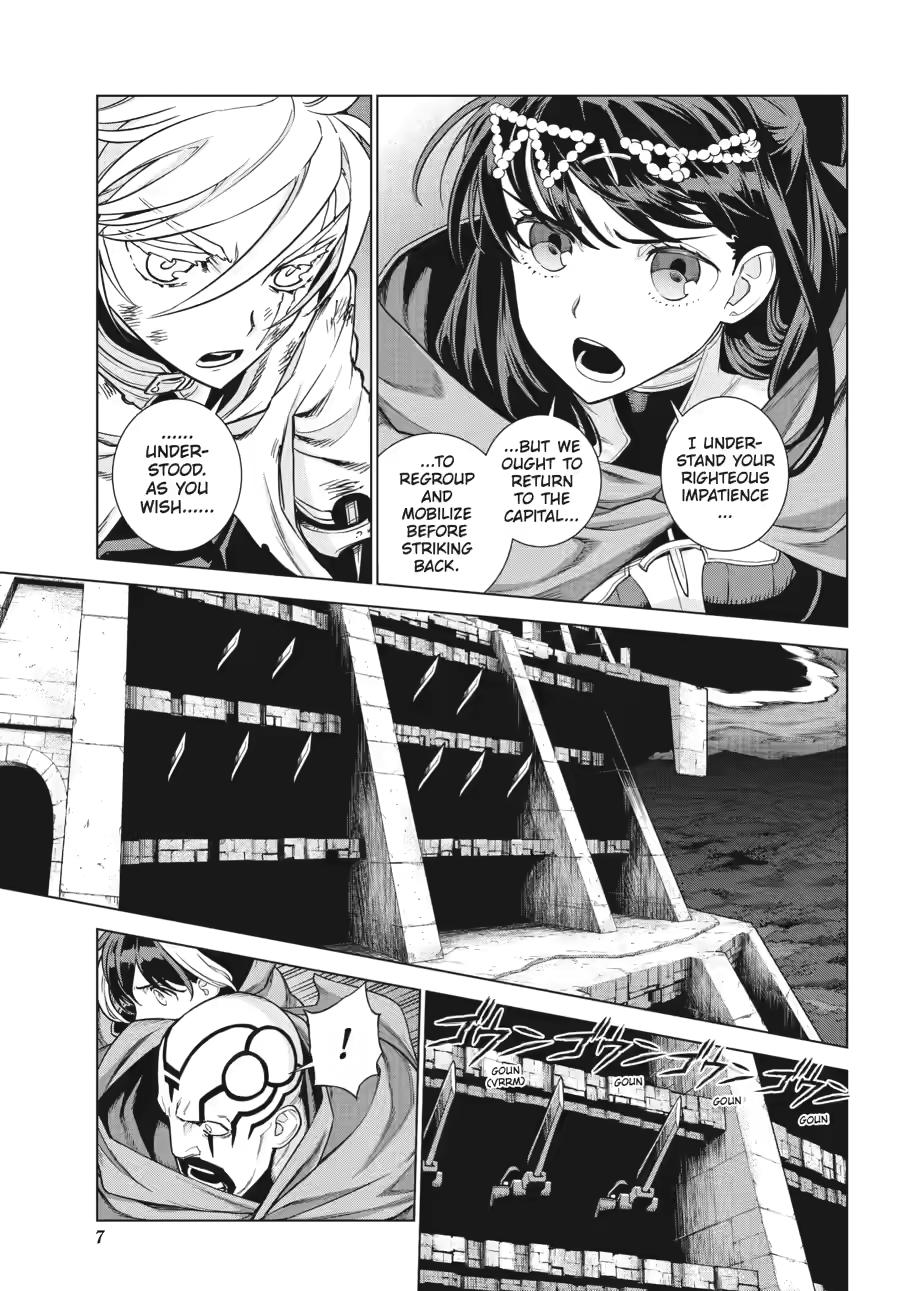Ubel Blatt II: Knights of the Fallen King Chapter 22 page 7 - Chapter 22
