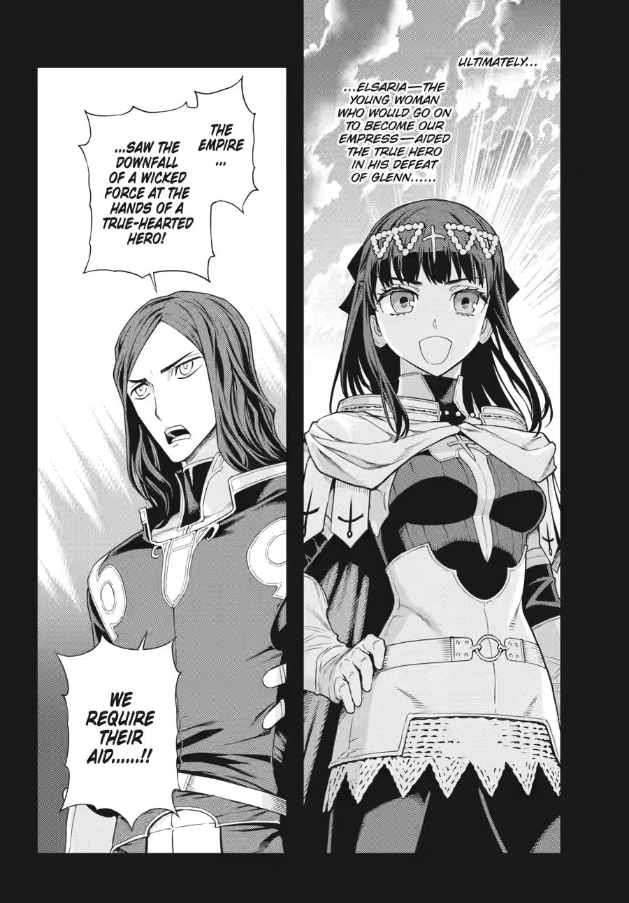 Ubel Blatt II: Knights of the Fallen King Chapter 4 page 17 - Chapter 4