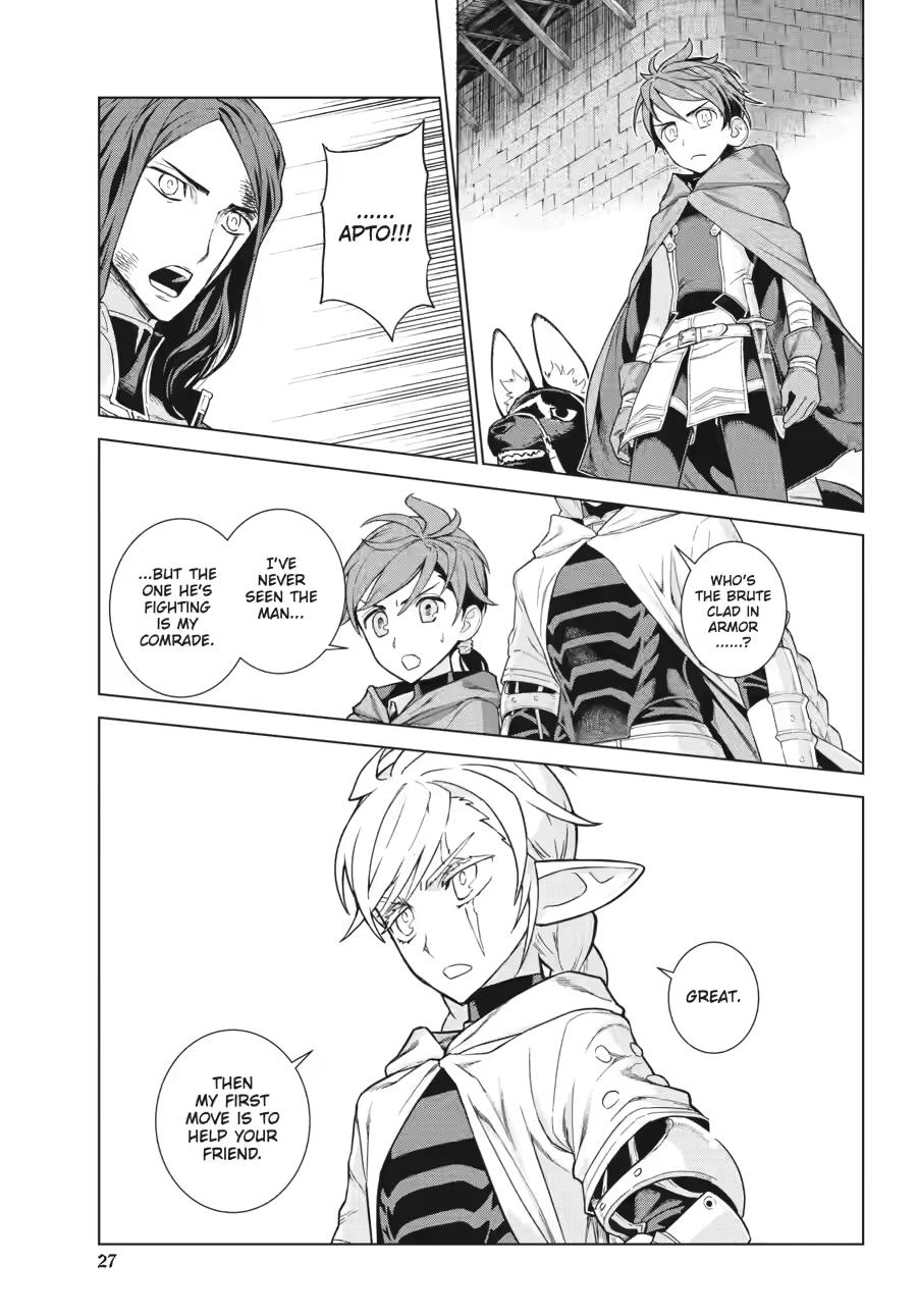 Ubel Blatt II: Knights of the Fallen King Chapter 5 page 27 - Chapter 5
