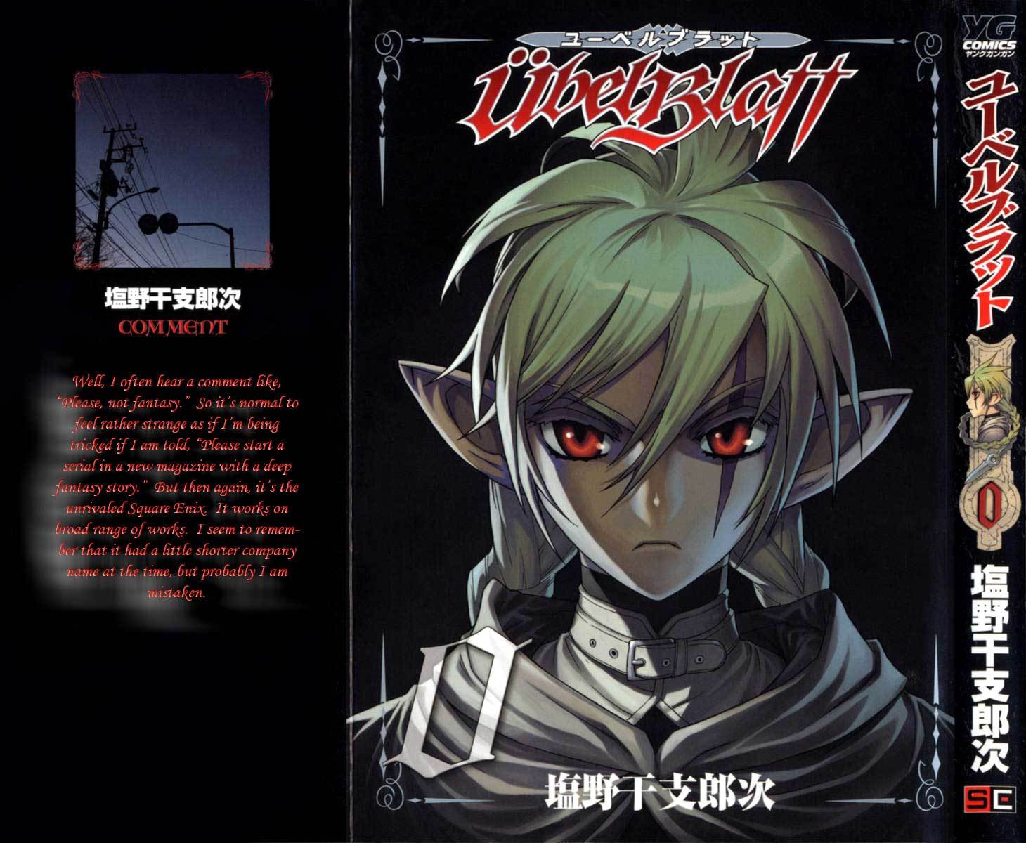 Ubel Blatt Chapter 1 page 1 - Chapter 1: Black Sword