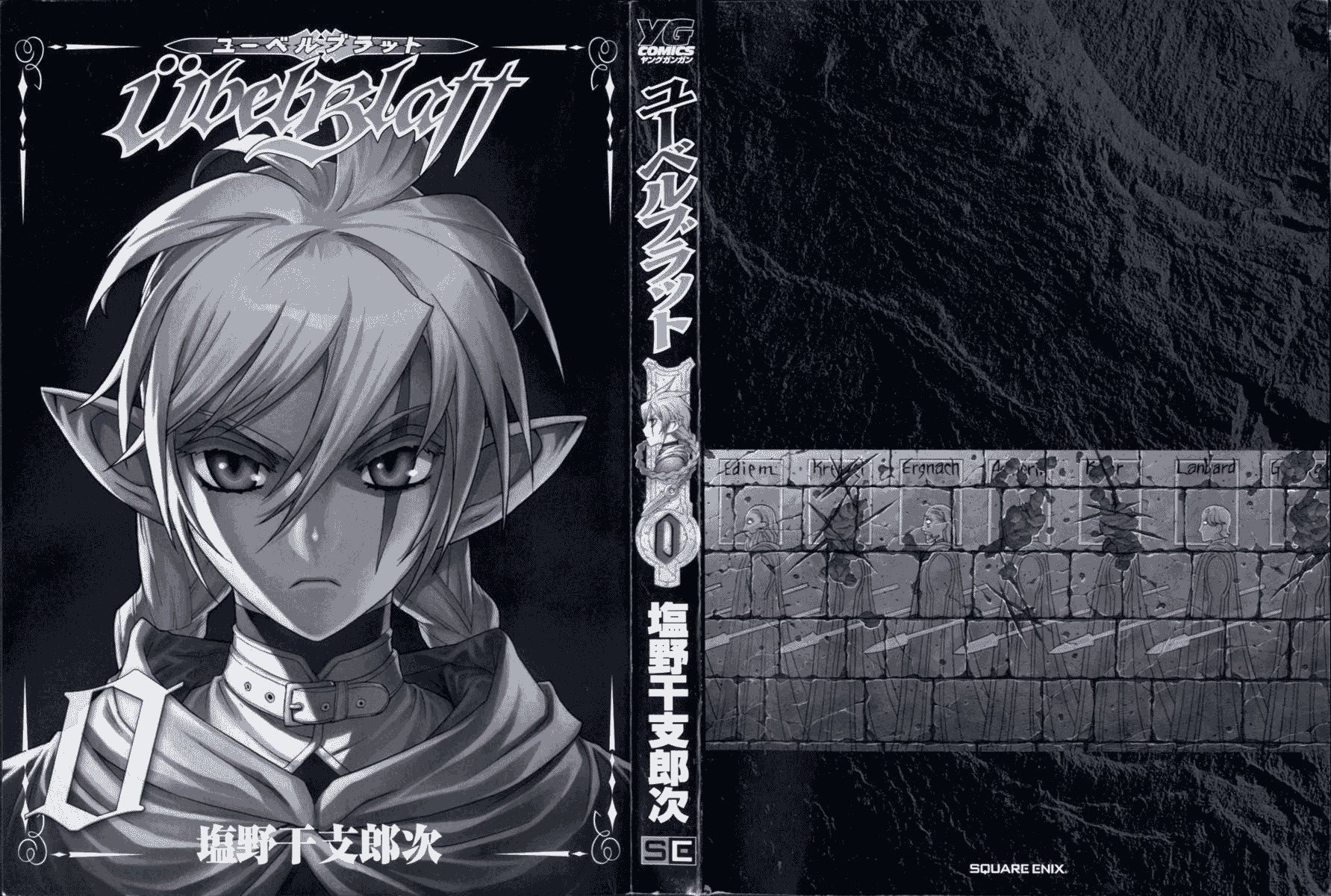 Ubel Blatt Chapter 1 page 3 - Chapter 1: Black Sword