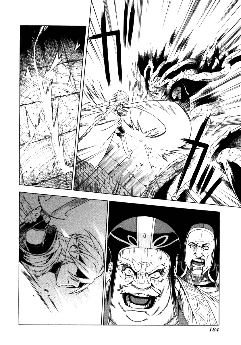 Ubel Blatt Chapter 10 page 15 - Chapter 10: Breaking through 7