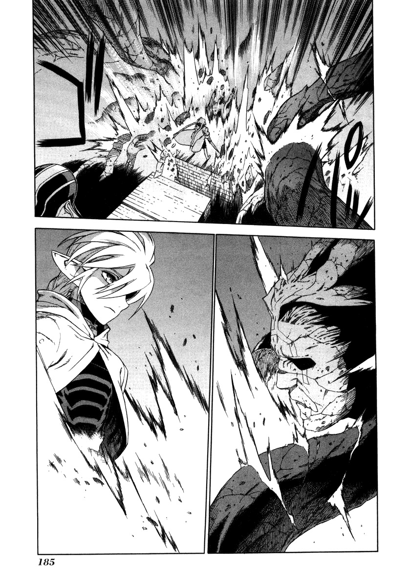 Ubel Blatt Chapter 10 page 16 - Chapter 10: Breaking through 7