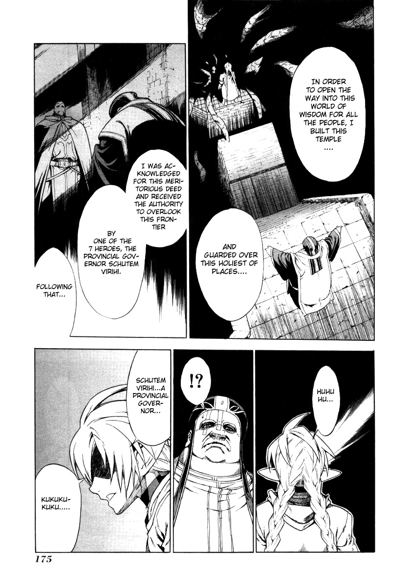 Ubel Blatt Chapter 10 page 6 - Chapter 10: Breaking through 7