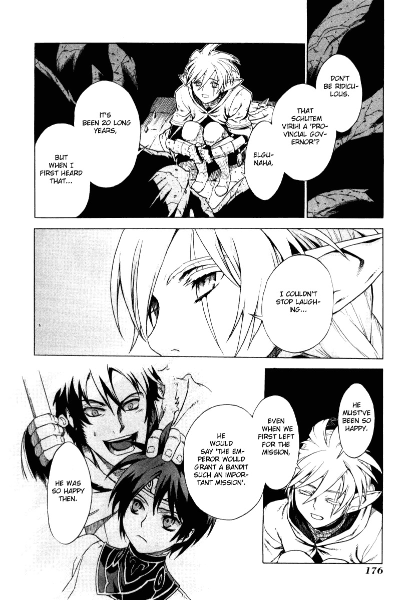 Ubel Blatt Chapter 10 page 7 - Chapter 10: Breaking through 7