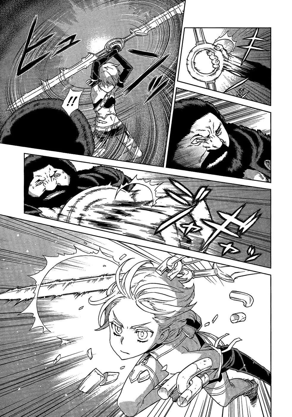 Ubel Blatt Chapter 100 page 19 - Chapter 100: Die Unbesiegte (The Undefeated)