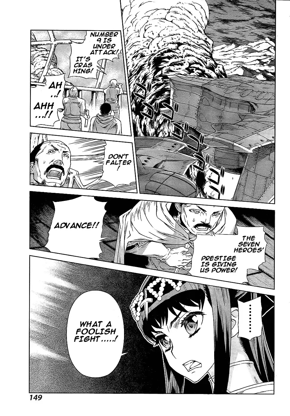 Ubel Blatt Chapter 101 page 10 - Chapter 101: Die Brüder (The Brothers)