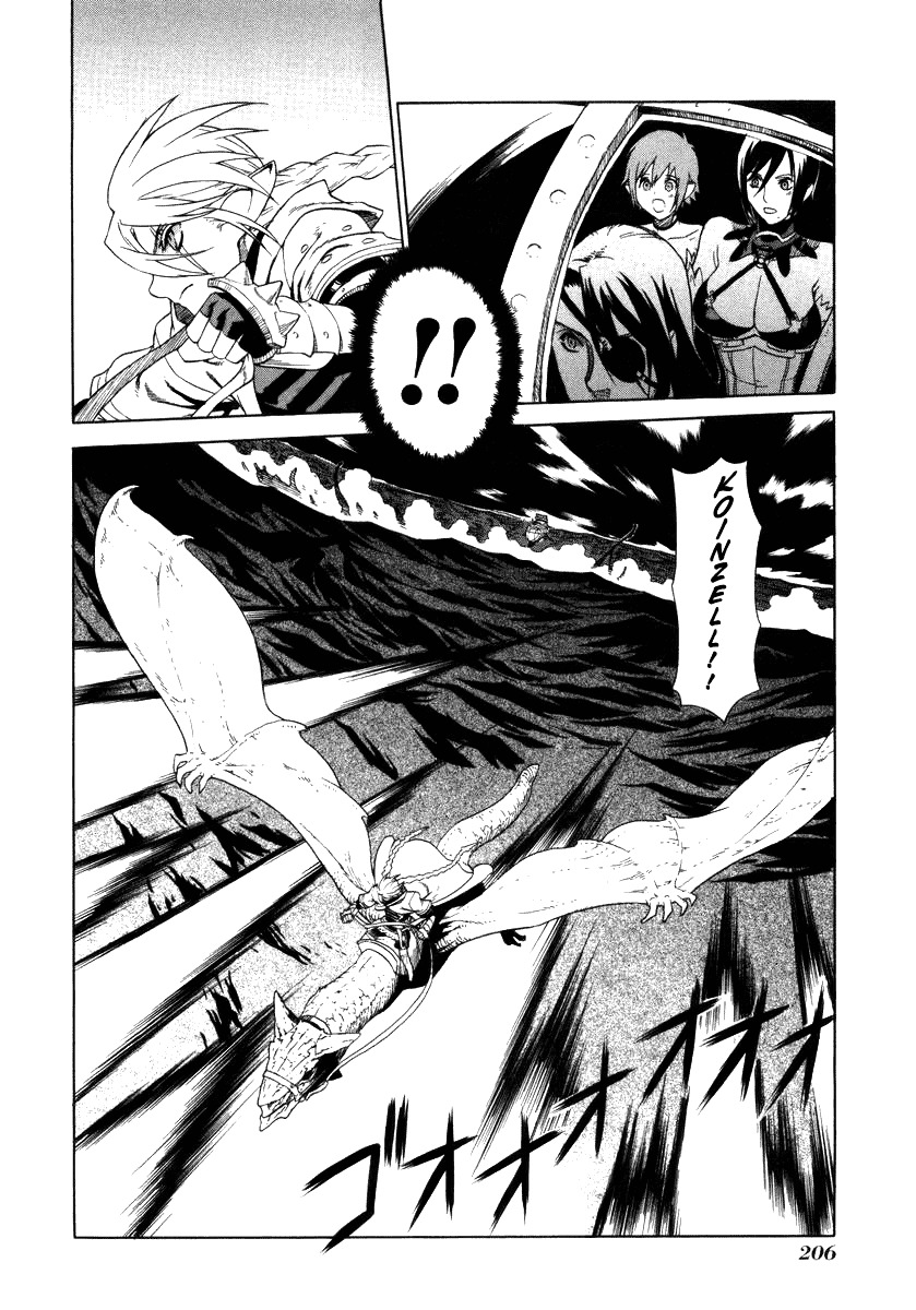 Ubel Blatt Chapter 11 page 12 - Chapter 11: Breaking through 8