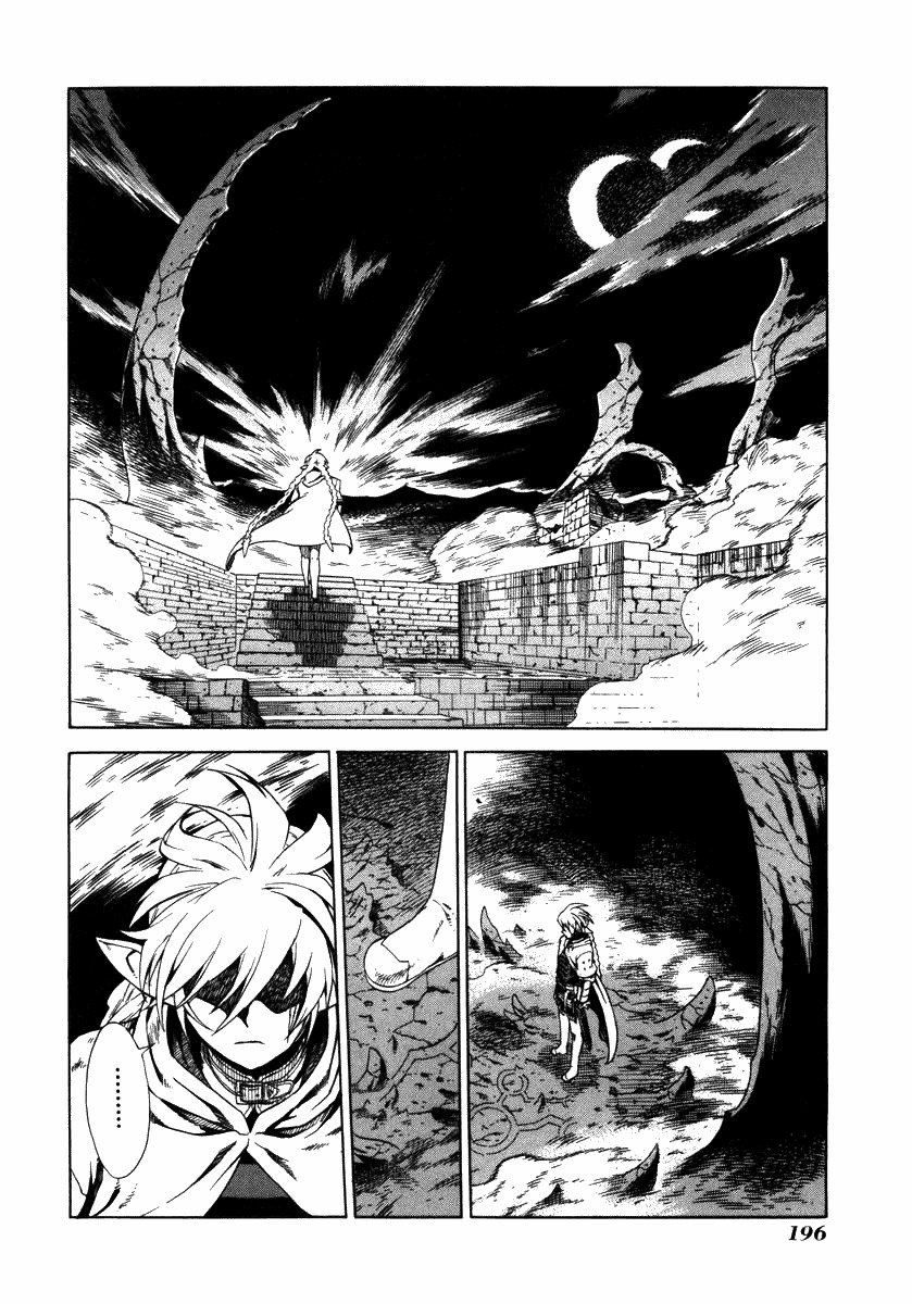 Ubel Blatt Chapter 11 page 2 - Chapter 11: Breaking through 8