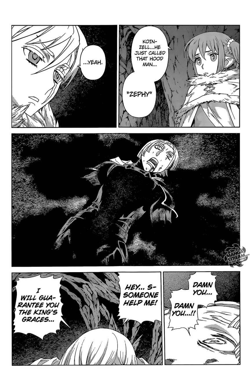 Ubel Blatt Chapter 122 page 22 - Chapter 122