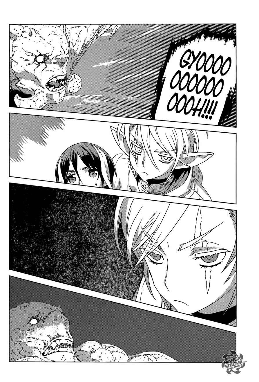 Ubel Blatt Chapter 125 page 19 - Chapter 125