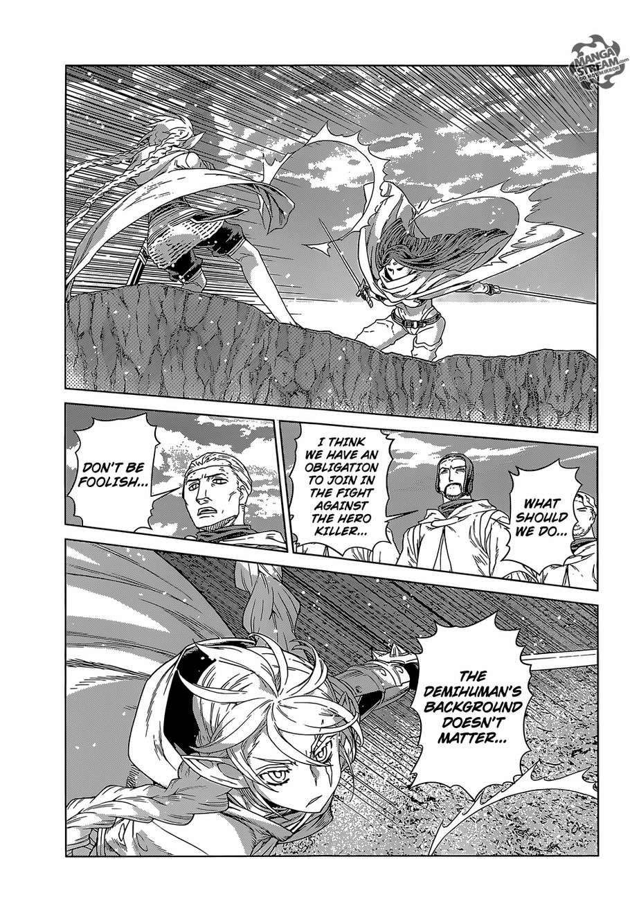 Ubel Blatt Chapter 127 page 15 - Chapter 127