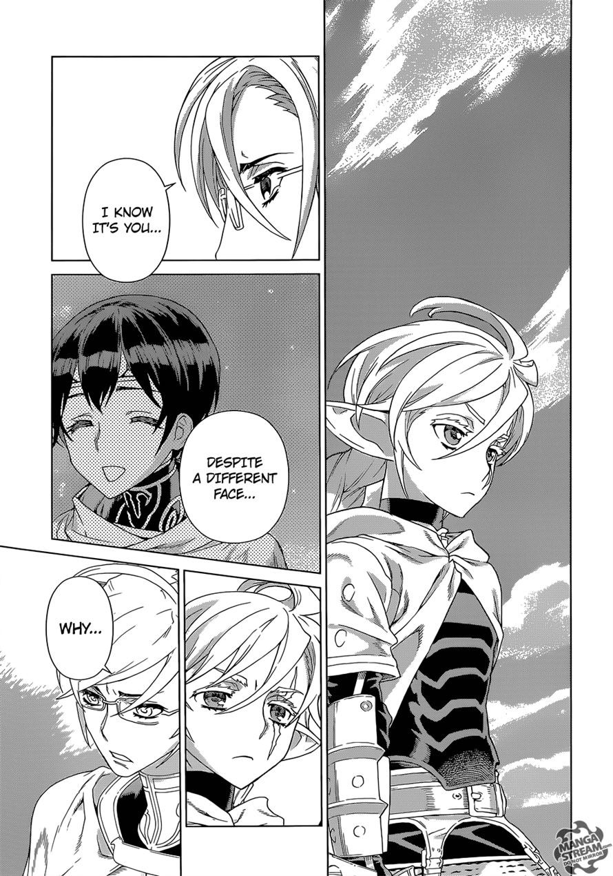 Ubel Blatt Chapter 128 page 14 - Chapter 128