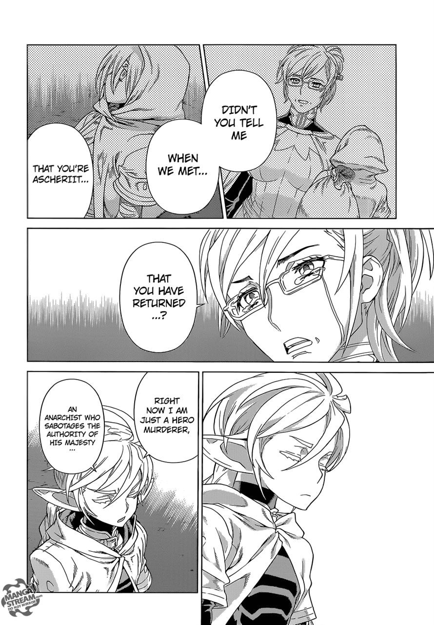 Ubel Blatt Chapter 128 page 15 - Chapter 128
