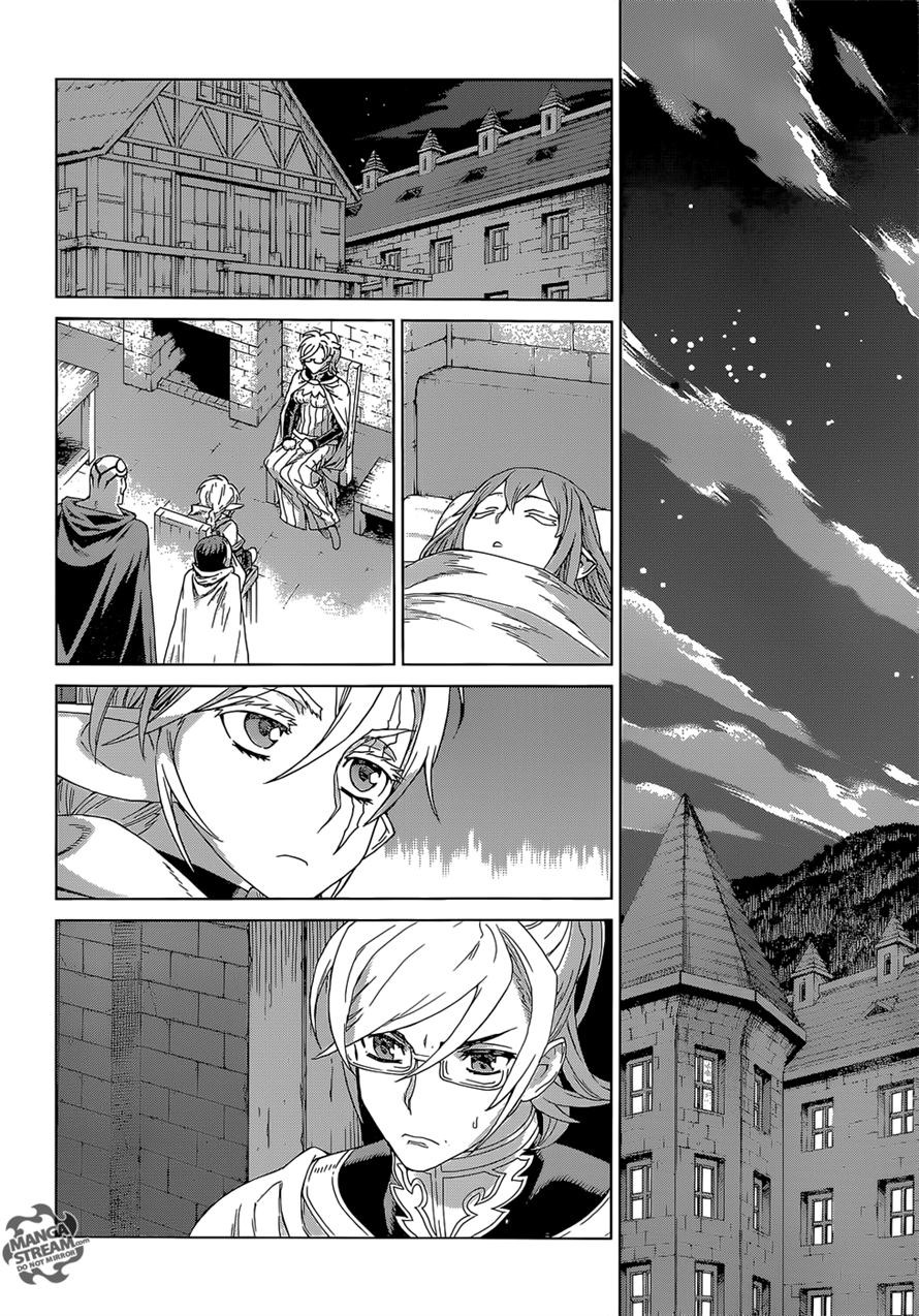 Ubel Blatt Chapter 128 page 17 - Chapter 128