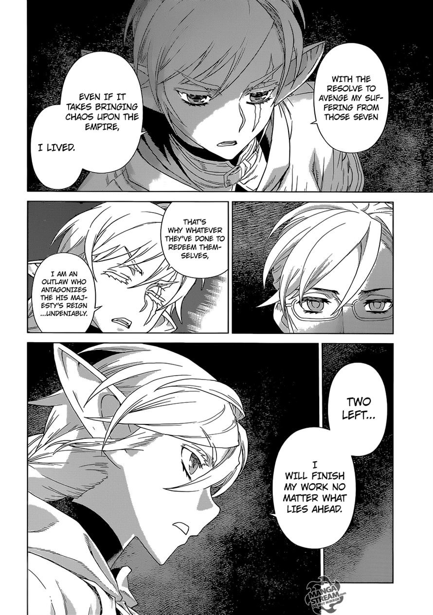 Ubel Blatt Chapter 128 page 19 - Chapter 128