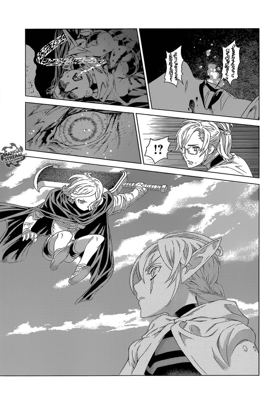 Ubel Blatt Chapter 128 page 8 - Chapter 128