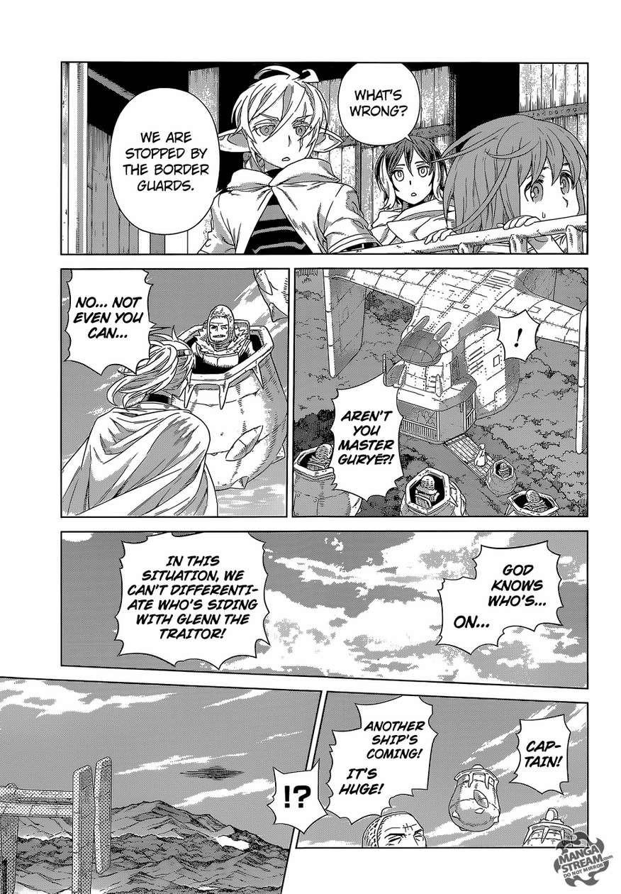 Ubel Blatt Chapter 129 page 19 - Chapter 129