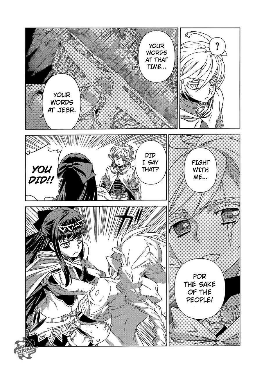 Ubel Blatt Chapter 129 page 24 - Chapter 129