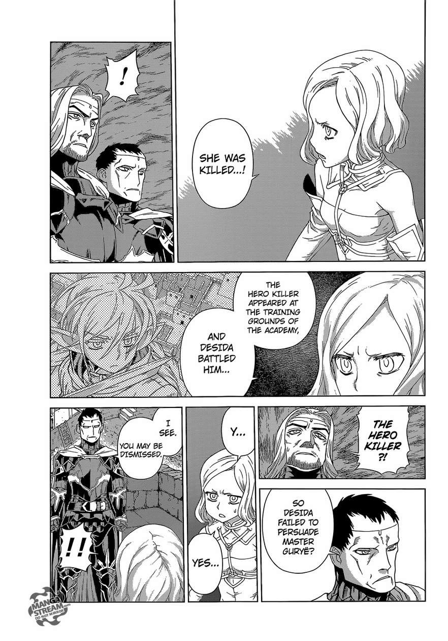 Ubel Blatt Chapter 129 page 3 - Chapter 129