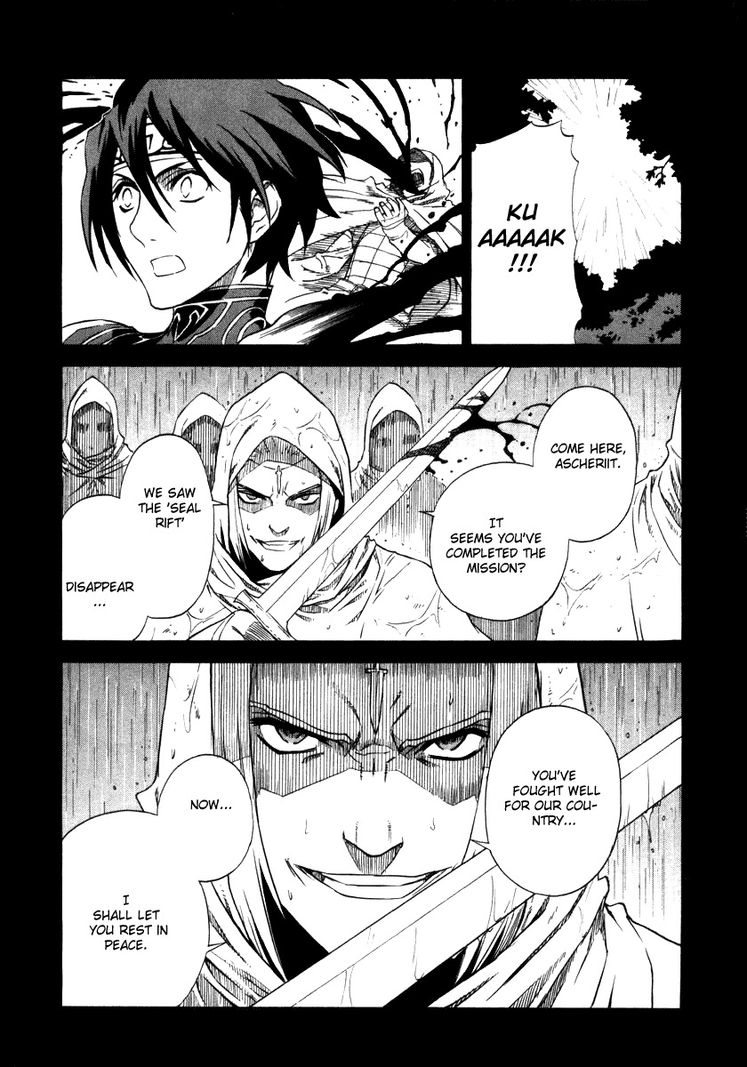 Ubel Blatt Chapter 13 page 4 - Chapter 13: Under the Cruel Moon 2