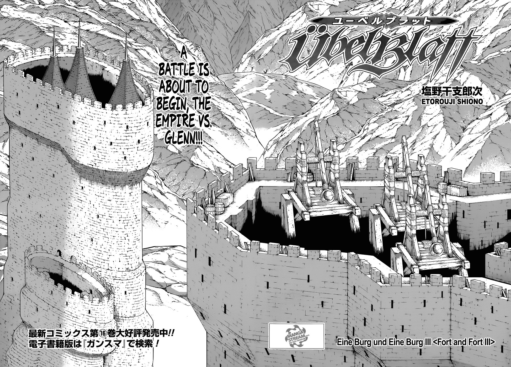 Ubel Blatt Chapter 131 page 3 - Chapter 131