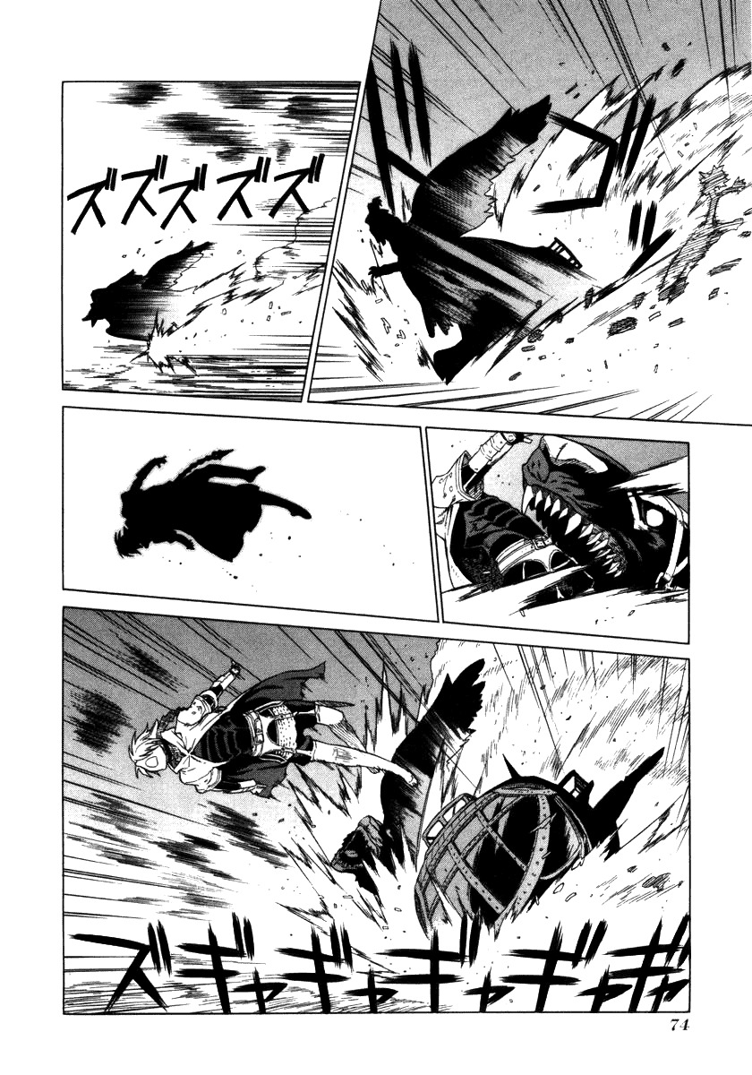 Ubel Blatt Chapter 14 page 16 - Chapter 14: Unrelenting Rain 1