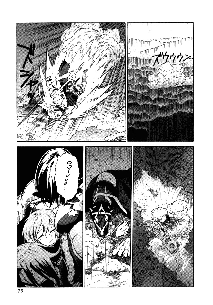 Ubel Blatt Chapter 14 page 17 - Chapter 14: Unrelenting Rain 1
