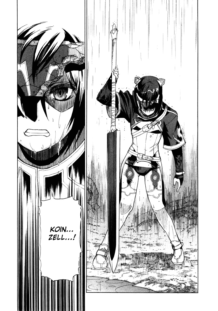 Ubel Blatt Chapter 14 page 19 - Chapter 14: Unrelenting Rain 1