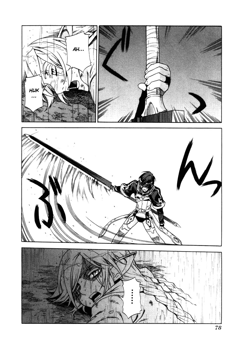 Ubel Blatt Chapter 14 page 20 - Chapter 14: Unrelenting Rain 1