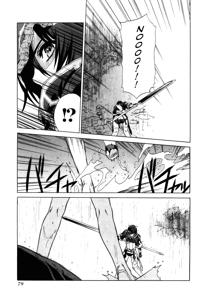 Ubel Blatt Chapter 14 page 21 - Chapter 14: Unrelenting Rain 1