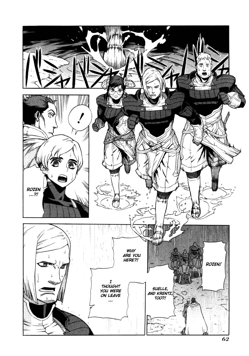 Ubel Blatt Chapter 14 page 5 - Chapter 14: Unrelenting Rain 1