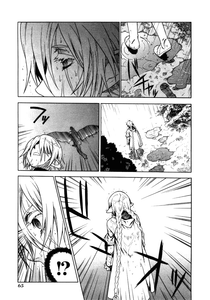 Ubel Blatt Chapter 14 page 8 - Chapter 14: Unrelenting Rain 1