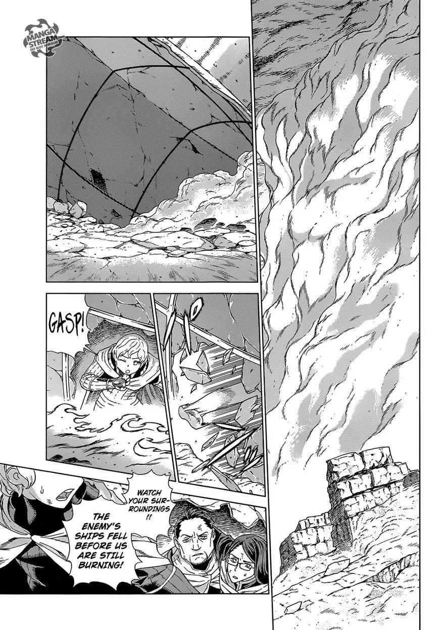 Ubel Blatt Chapter 141 page 7 - Chapter 141: Mission vom Kaiser