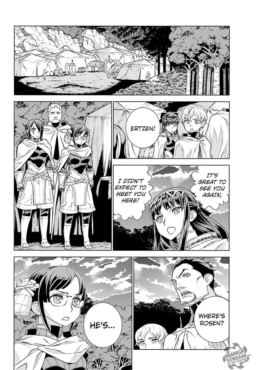 Ubel Blatt Chapter 148 page 21 - Chapter 148: Meine Hoffnung (My Hope)
