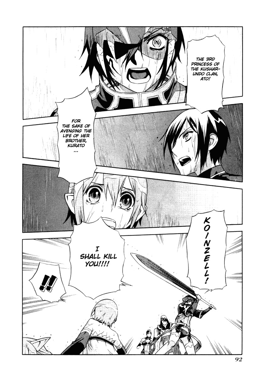 Ubel Blatt Chapter 15 page 11 - Chapter 15: Unrelenting Rain 2