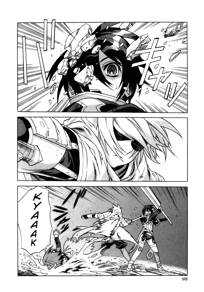 Ubel Blatt Chapter 15 page 16 - Chapter 15: Unrelenting Rain 2