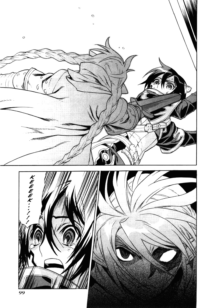 Ubel Blatt Chapter 15 page 17 - Chapter 15: Unrelenting Rain 2