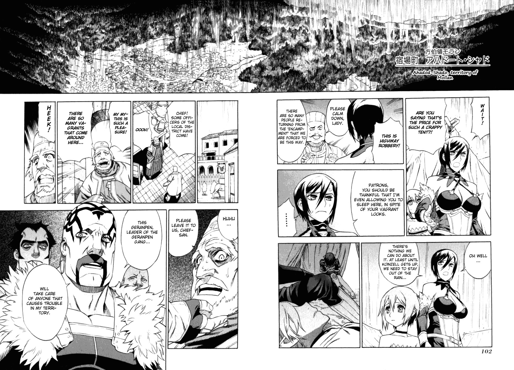 Ubel Blatt Chapter 15 page 20 - Chapter 15: Unrelenting Rain 2